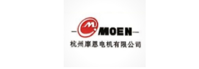 杭州摩恩电机有限公司